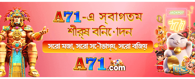অসাধারণ উপহার অপেক্ষমান