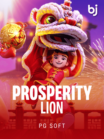 Prosperity Lionpng game screenshot